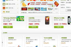 广州电信网上营业厅,便捷服务，轻松办理电信业务”