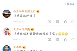 娱乐八卦吃瓜群微博,吃瓜群微博背后的精彩故事