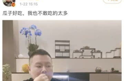 直播吃娱乐圈的瓜是真的吗,娱乐圈直播吃瓜真相揭秘