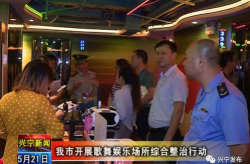 娱乐场所注意,打造无忧休闲时光