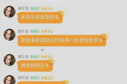 娱乐吃瓜信佛是真的吗,娱乐吃瓜与信佛的神秘关联