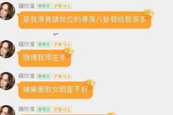贵阳娱乐吃瓜群微信号,吃瓜群微信号带你探秘网红动态
