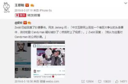 娱乐吃瓜酱爆料网友微博,网友微博热议事件幕后真相揭晓