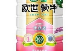 欧世蒙牛奶粉价格,品质与性价比的完美平衡