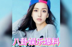 一线吃瓜(娱乐圈),揭秘明星幕后故事