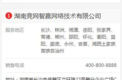 湖南百度推广,助力企业腾飞，开启网络营销新时代