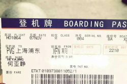 成都到上海机票,航班信息、价格及预订指南”