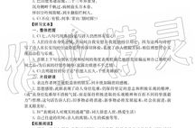 九年级上册语文补充习题答案,九年级上册语文补充习题答案概述