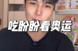 娱乐吃瓜菌王晨正,娱乐吃瓜菌王的崛起之路