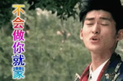 吃瓜娱乐圈搞笑,明星们的欢乐“翻车”瞬间