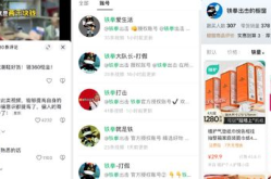 娱乐吃瓜博主怎么赚钱,如何通过八卦信息轻松月入过万
