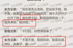 娱乐圈八卦吃瓜整合帖,明星幕后故事全解析