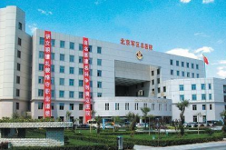 北京军区总医院男科,专业诊疗，守护男性健康”
