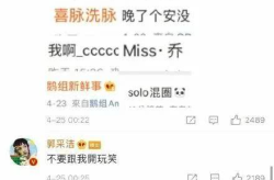 娱乐吃瓜酱是不是营销号,揭秘其是否为营销号背后的真相