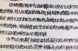 手机少女字体下载,手机字体美化教程