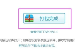打包下载,高效便捷的文件管理新体验