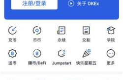 数字货币app官方下载,官方下载引领潮流的数字货币APP深度解析