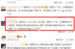 娱乐吃瓜女朋友非常的合适,吃瓜女友们的甜蜜日常