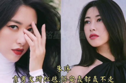 娱乐吃瓜女艺人离婚,吃瓜群众热议女艺人离婚风波