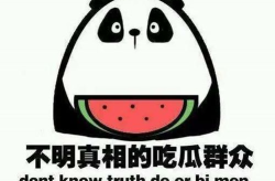 吃瓜娱乐生活,揭秘娱乐圈幕后那些事儿