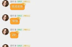 娱乐吃瓜相亲是真的吗,娱乐吃瓜相亲，真相大起底！