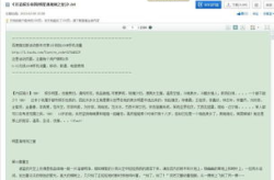 娱乐规则之皇全文目录,穿越娱乐圈的巅峰传奇