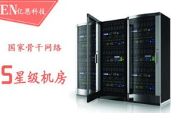 河北服务器租用,助力企业高效稳定发展的云端解决方案