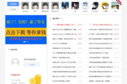 零娱乐网,揭秘娱乐圈幕后故事，带你走进明星真实生活