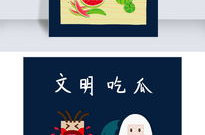 娱乐吃瓜素材下载,揭秘明星幕后故事，带你领略明星圈层风云