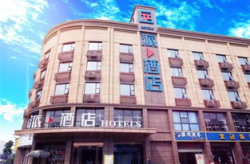 维也纳酒店加盟费及加盟条件,加盟费明细与加盟条件全解析