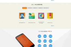 企业主页制作,打造专业形象，提升品牌影响力