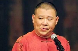 娱乐吃瓜君郭德纲,娱乐吃瓜界的风云人物